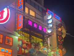 -MIKOMIKO和牛烧肉专门店(南门店)