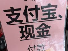 -红叶蛋糕(广达路总店)