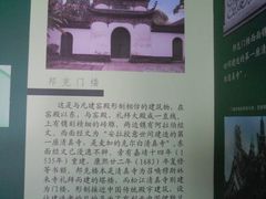 -松江清真寺