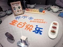 -逸道(益丰·外滩源店)