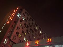 -上海交通大学医学院附属仁济医院(南院)