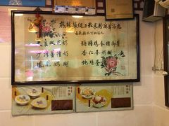 -玫瑰甜品(文明路店)