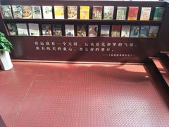 -当当梅溪书院(步步高梅溪新天地店)