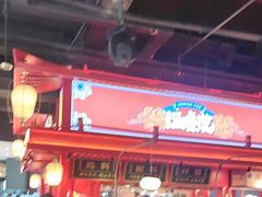 -怪噜范·贵阳小吃大排档(金源旗舰店)