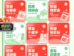 -万达广场(北京槐房店)