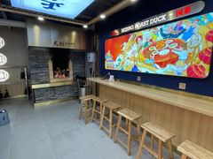 -火刻北京烤鸭(市北区·鲍岛市场店)