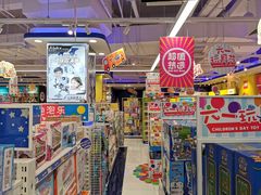 -TOYSRUS玩具反斗城(深圳布吉万象汇店)