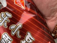 -康乐(滨江道店)