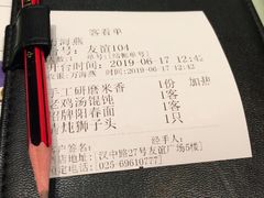 -狮王府淮扬菜(新街口友谊店)