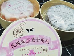 -好利来(四惠店)