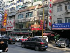 -喜来酌海鲜·饺子(和平一店)