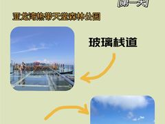 -三亚蜈支洲岛旅游区