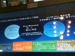 -JAMROCK 乐啡意咖啡