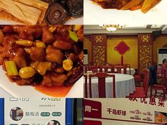 -峨嵋酒家(地安门店)