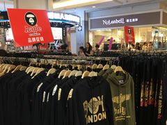 -利群商厦(台东店)