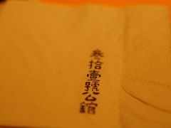 -31号公馆(黄兴广场白果园店)