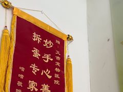 -艾吉宠物医院·疑难杂症转诊中心·猫友好(碧江路院)