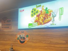 -味之绝热血美蛙鱼火锅(中坝店)