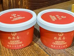 -魁盛居百年鲁菜馆(县西巷店)