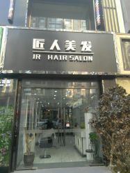 点击看大图 -DL HAIR SALON