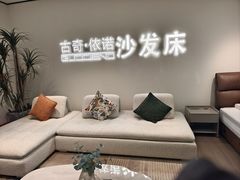 -红星美凯龙北京至尊MALL(东四环中路店)