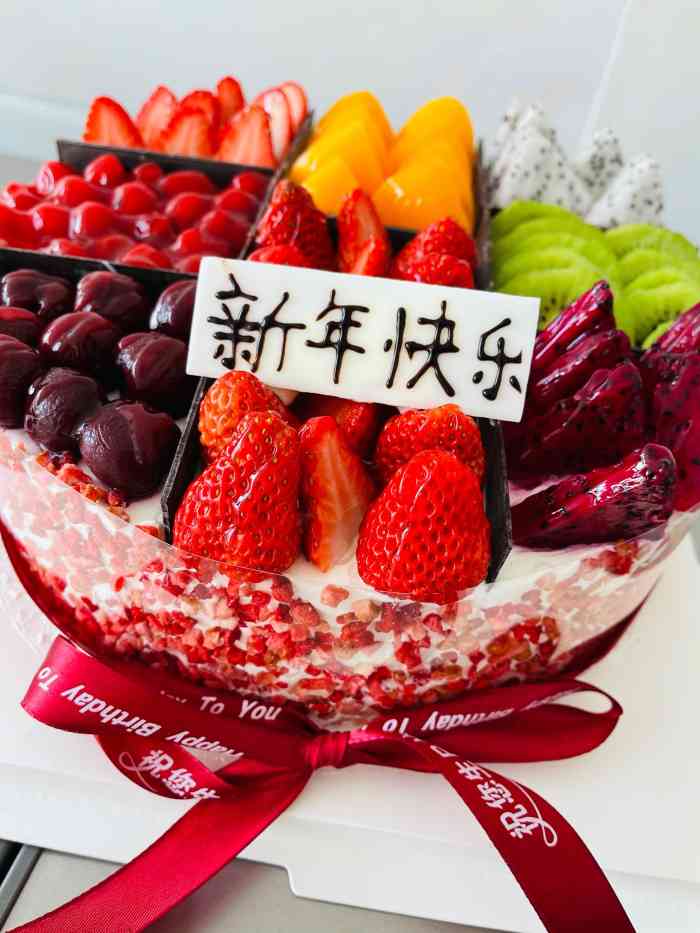 龙山村烘焙工坊(永乐店)-"家人生日选择在龙山村定了一个蛋糕90,到.