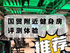 -Trainyard 炼·工场(中国国际贸易中心店)
