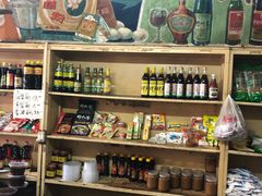 零售区-赵府街副食店
