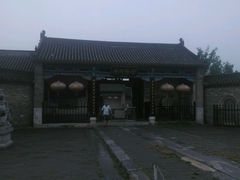 android_upload_pic-南阳府衙