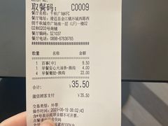 -肯德基(千秋广场店)