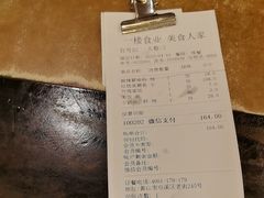 -一楼食业·美食人家
