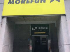 -汗水空间私教健身连锁(SM广场店)