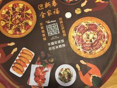 -米斯特比萨(望京西园店)