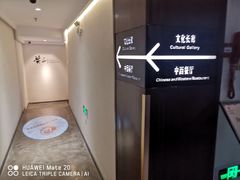 -黄山玉屏楼宾馆餐厅