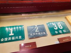 -上海三山会馆