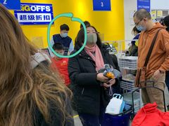 -BIGOFFS 超级折扣(仁恒伊势丹店)