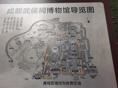 -成都武侯祠博物馆