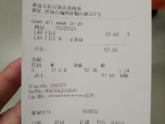 账单-宜家·瑞典风味餐厅(烟台路店)