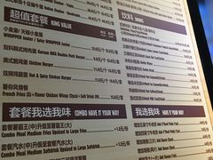 菜单-汉堡王(上海虹口龙之梦)