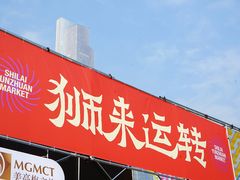 -海心沙亚运公园