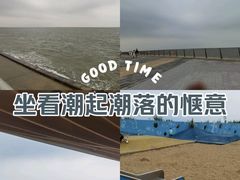 -天津东疆湾沙滩景区