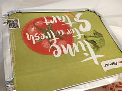 -必胜客(桐乡吾悦广场店)