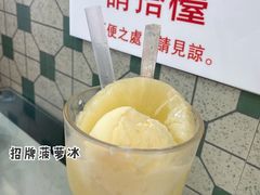 -澳门陈光记烧味饭店(万象城店)