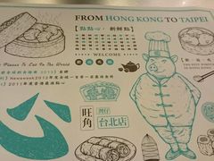 -点点心(微风信义店)