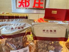 -郑庄脂渣海鲜楼(九水路店)
