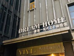 -红星美凯龙(浦江店)