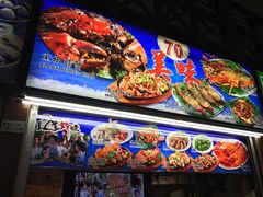 -纽顿熟食中心