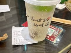 咸柠七-民信老铺(华盖路店)