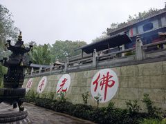 -国恩寺