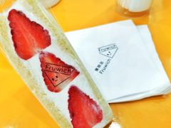 -Fruwich果明治(西单更新场店)